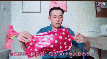 丁钰琼|四年的感情被质疑是假的？