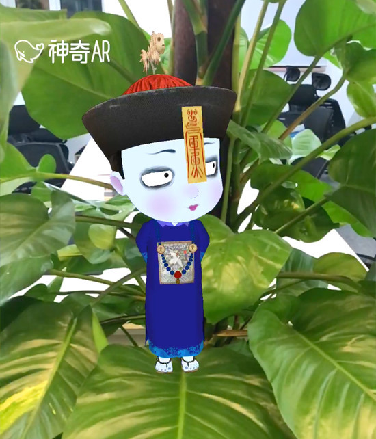 神奇ar 打造ar内容平台 让你一秒妆点现实场景 腾讯网