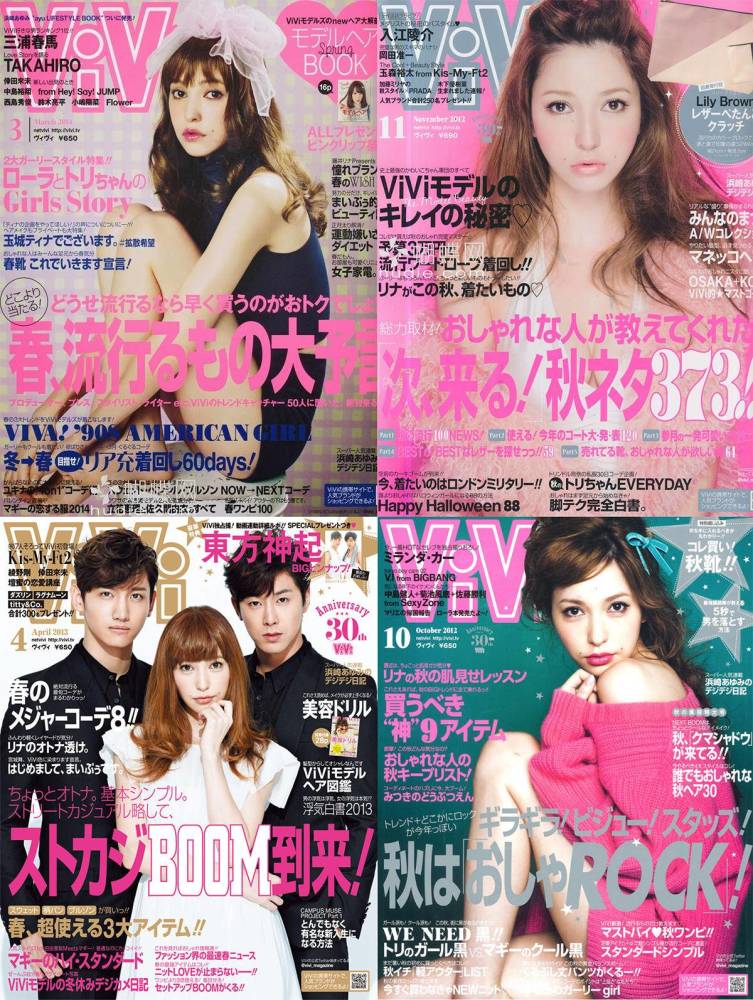 汪东城和藤井莉娜恋情公开 但重点是你们居然不知道莉娜是谁 腾讯网
