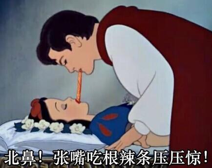 企鹅娘吐槽：震惊！《白雪公主》竟然如此少儿不宜！