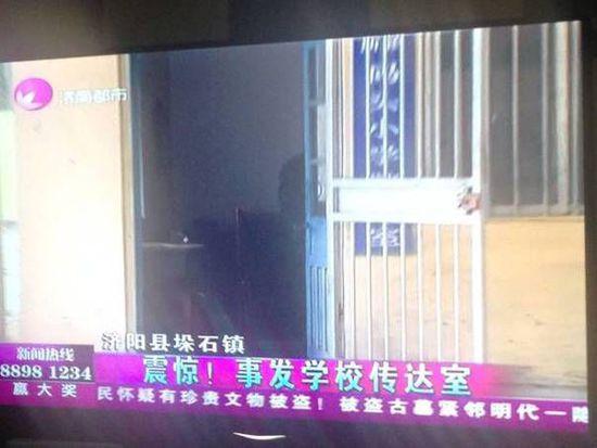 中国教育洗脑观察---40岁教师传达室强奸10岁女学生 现场鲜血四溢
