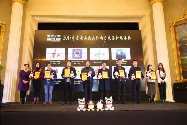 唐山银行,博杰学校,华夏国旅,居然之家,唐山盛华,博玉骨质瓷,金土生物