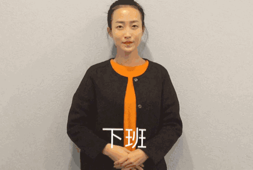 如果不看下面的文字你能读懂他们的语言吗?