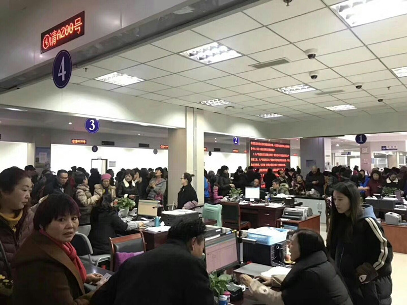 乐山人注意啦!职工大病保险缴费延期至2月底