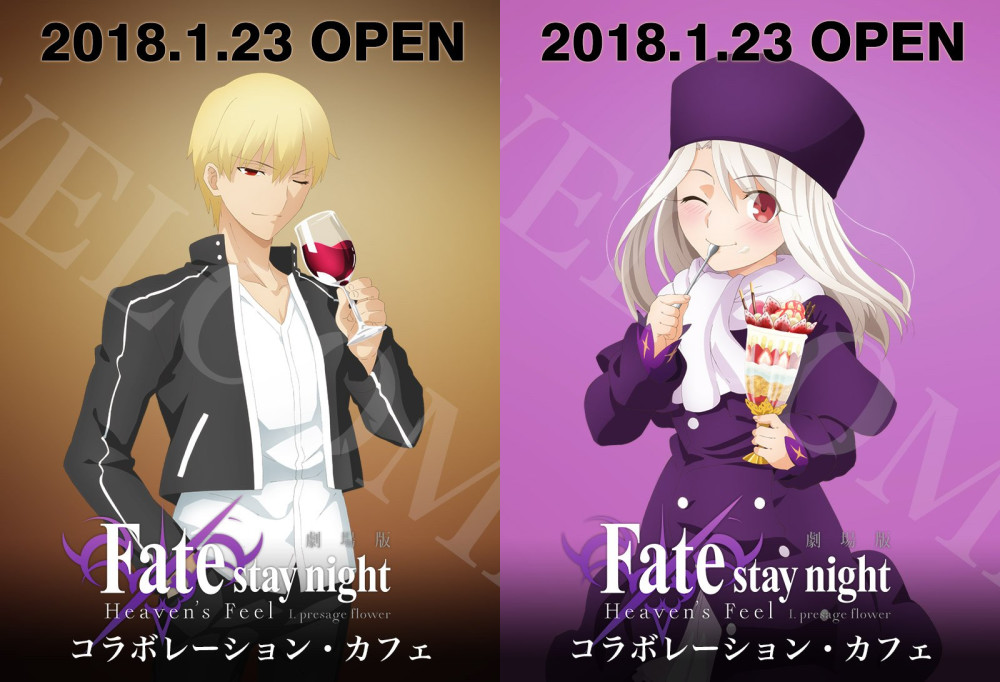 《Fate HF》剧场版第2期咖啡馆活动新插图公开