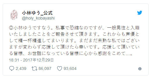 企鹅娘吐槽 看到喜欢的偶像结婚你心态会崩吗 腾讯网