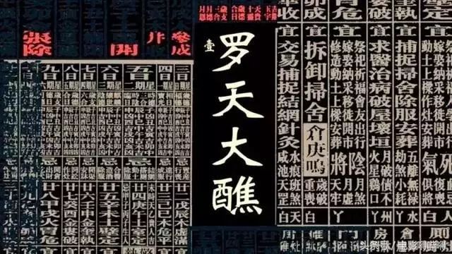 《一人之下》炁体源流、术之尽头!真的有那么强吗?