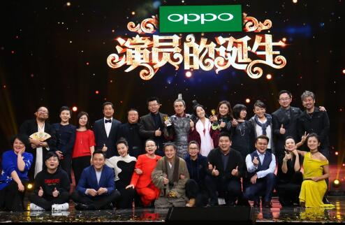 超强嘉宾阵容助力 演员的诞生 周一围实力夺冠 腾讯网