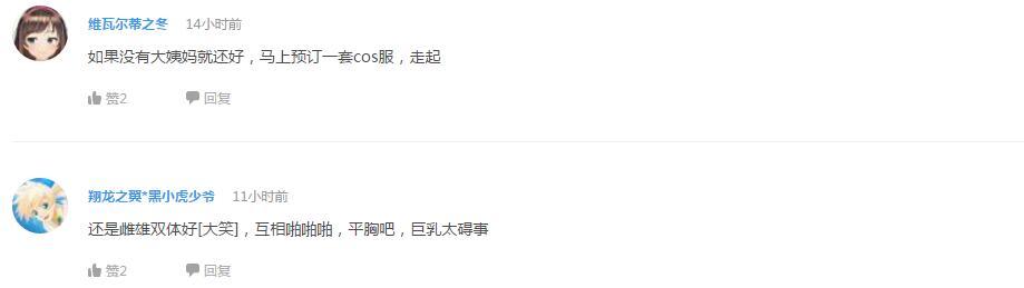 辩论！SSS和学生会你更愿意加入哪一个？