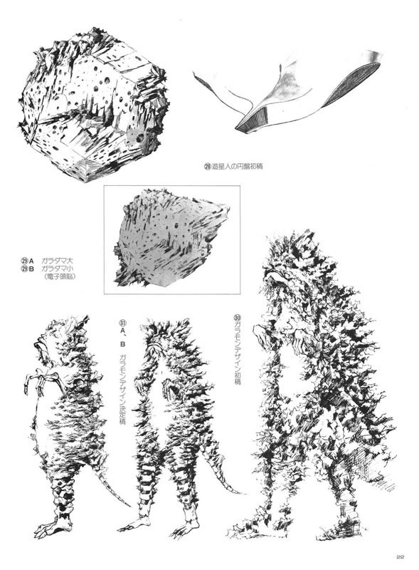 奥特曼之父复刻版画集发售 庵野秀明盛赞