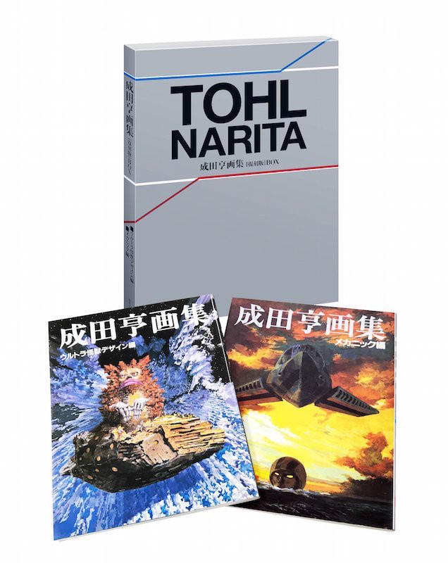 奥特曼之父复刻版画集发售 庵野秀明盛赞