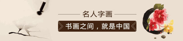 花鸟画|花鸟画怎么画，怎么赏？陈之佛的构图、设色有秘诀！