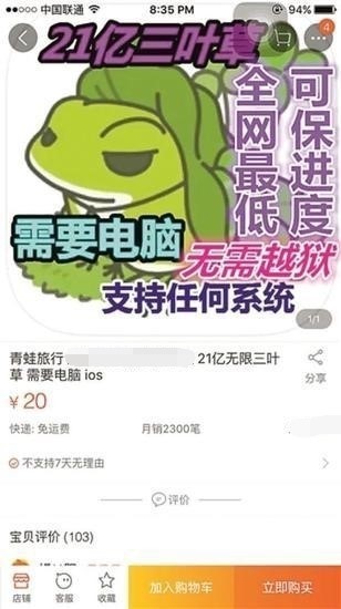 腾讯手机木马查杀