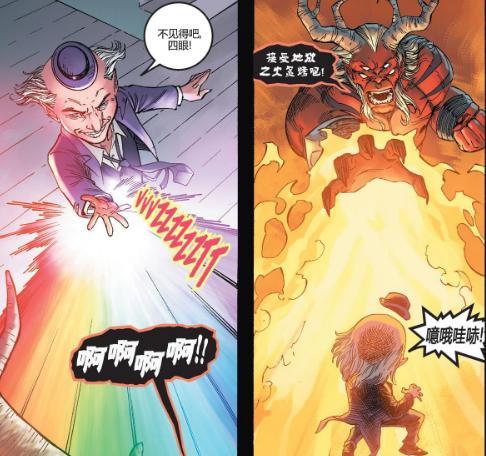 康斯但丁和蝙蝠侠一起算计了恶魔,三宫魔大战捣蛋鬼!