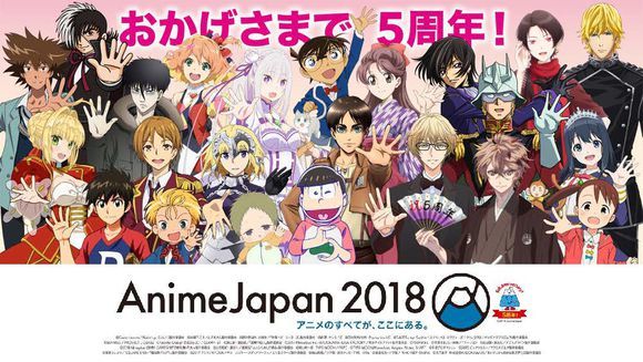 期待！AnimeJapan2018视觉图公布