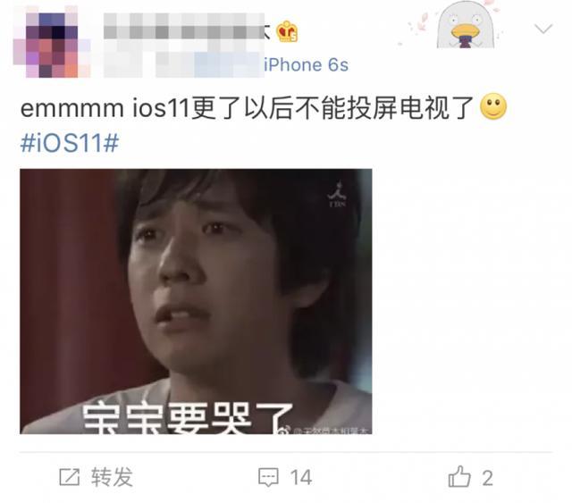 权限不够技术来凑 盘点iPhone X投屏的三种方