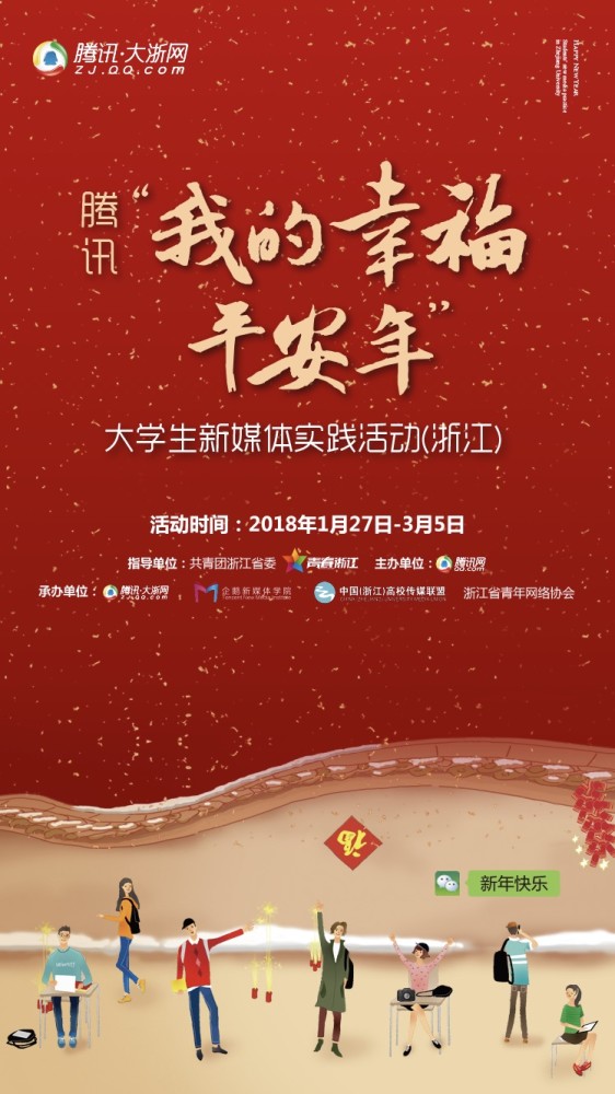 全部手机拍摄陈可辛的这部微电影刷爆了朋友圈