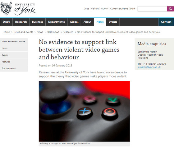 国际论文为游戏正名 打游戏跟暴力没半毛钱关系 