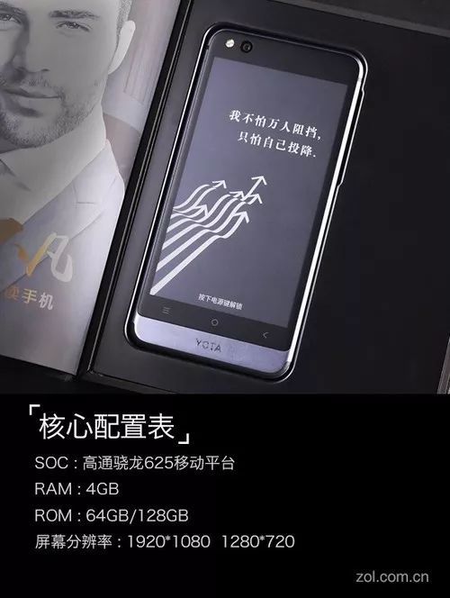 YOTA3双面屏手机测评 还要啥Kindle