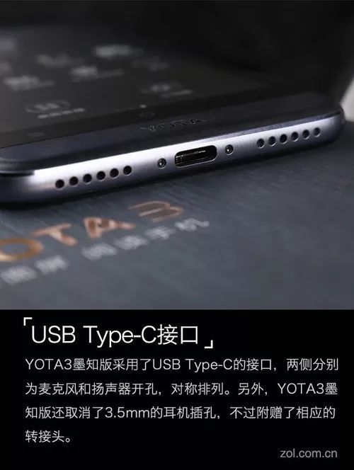 YOTA3双面屏手机测评 还要啥Kindle