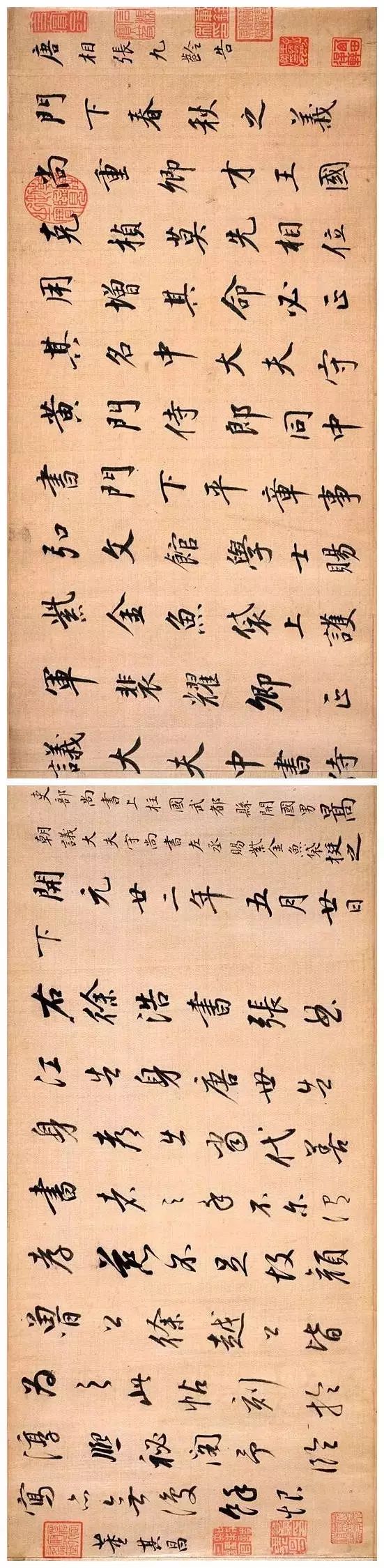 董其昌|董其昌的高級，在於“淡”