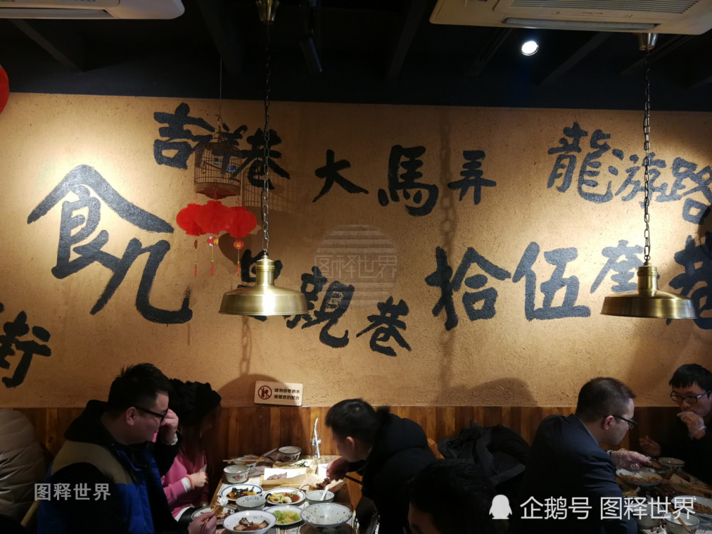 杭州奇葩美食店麻將牌做菜單 滿屋子叫牌聲 網友:老闆娘肯定是麻婆