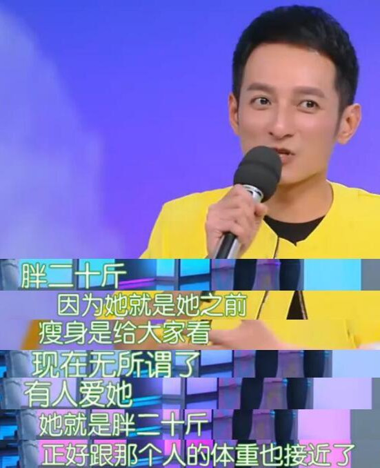 维嘉何炅说漏嘴 吴昕潘玮柏恋情疑似要公开