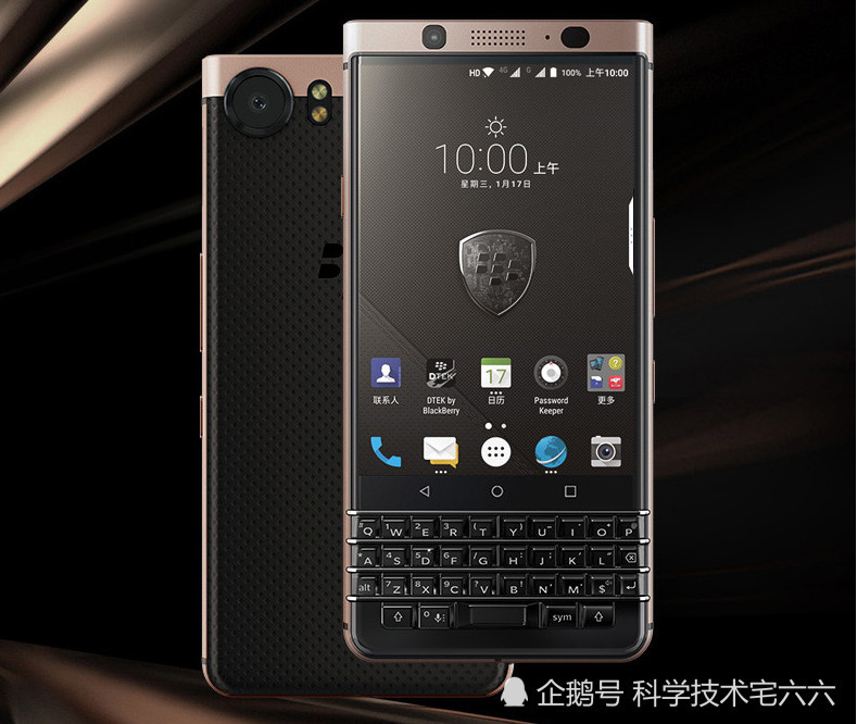 最贵骁龙625处理器手机上市,显示屏比例为3:2?