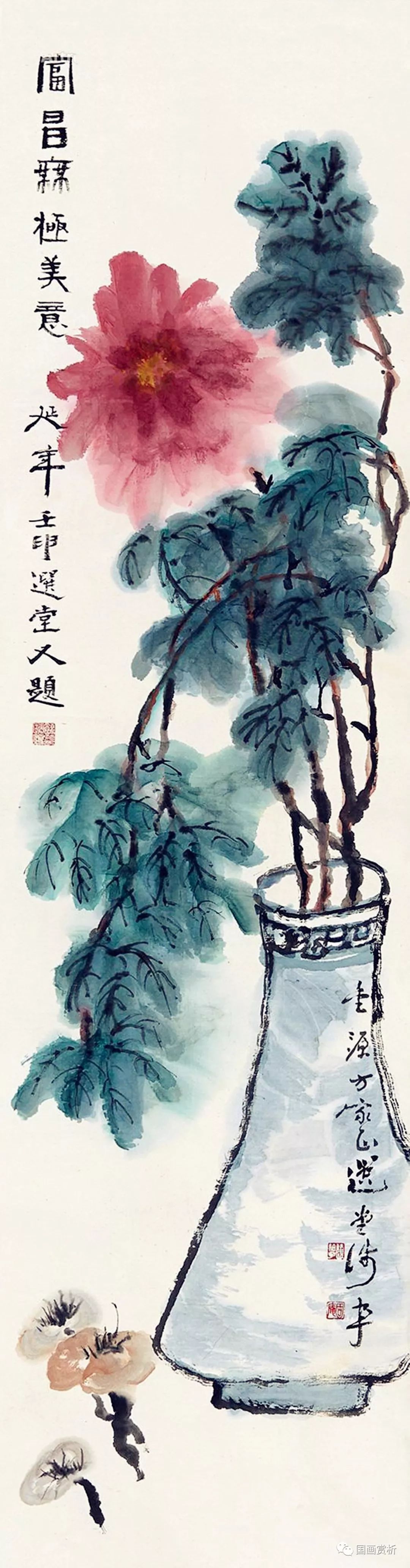 国学泰斗饶宗颐的书画作品