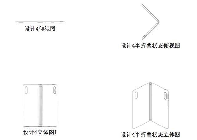 OPPO折叠手机专利曝光 铰链+柔性屏
