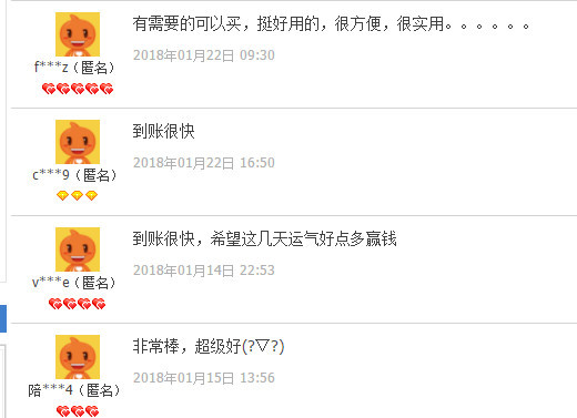 直播答题赢钱越来越少?作弊套路看完惊呆