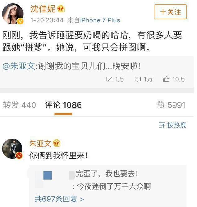 朱亚文有洁癖,床只有刘亦菲能坐,自爆喜欢老婆