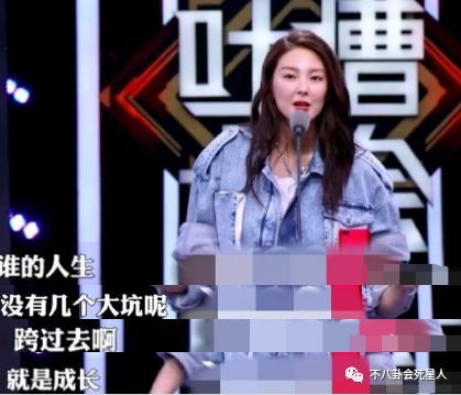 41岁大S瘦身成功似少女,张雨绮《吐槽大会》