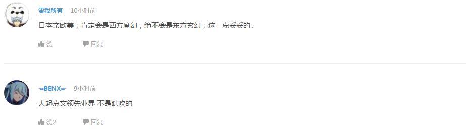 企鹅娘吐槽：不干了？《你的绳子》主演竟然宣布隐退！