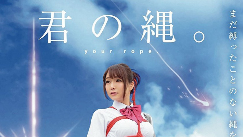 企鹅娘吐槽：不干了？《你的绳子》主演竟然宣布隐退！