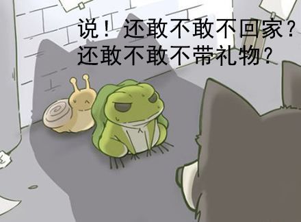 企鹅娘吐槽：动漫中哪个角色的名字最好听呢？
