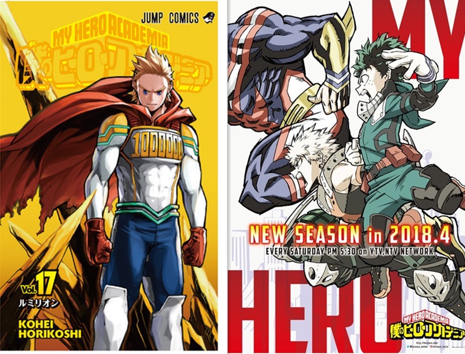 我的英雄学院新角色引争议,编辑,作者齐致歉 - 动漫 - 波洞星球boodo