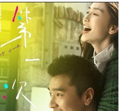 赵又廷作品不多但合作的都是美女:杨幂最默契