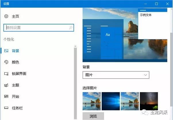 Win10系统电脑桌面壁纸历史记录怎么删除 腾讯网