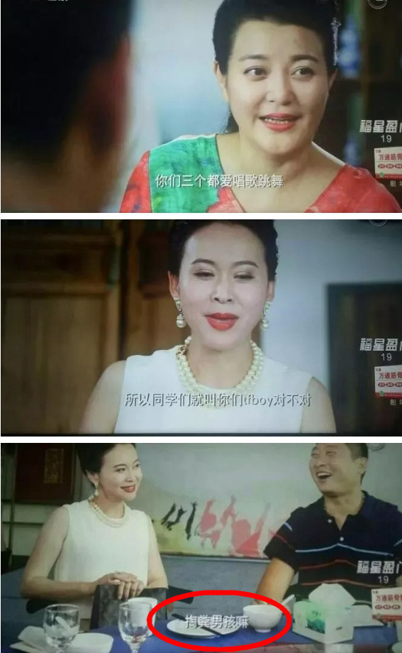 节目组曾公开称tfboys"掏粪男孩",3年后的今天终于怂了