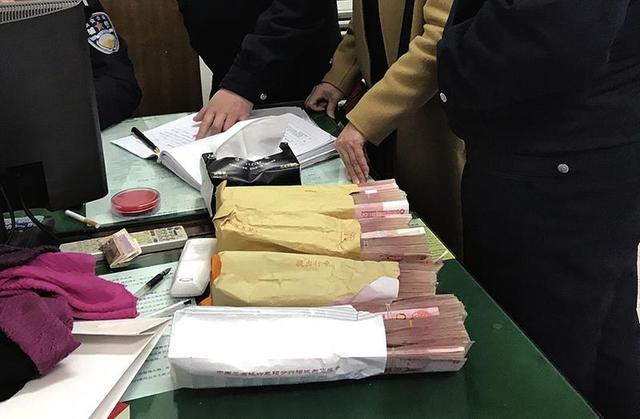 20万元现金落出租车的哥送公安局归还失主