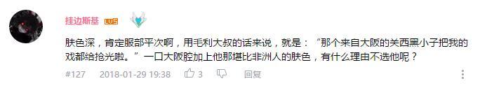 万人评选：“最喜欢的肤色深的动漫人物”结果公布！