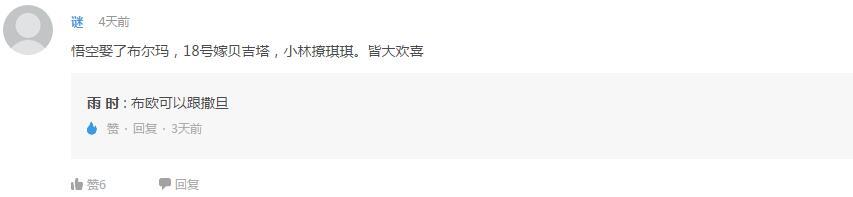 辩论！鸣人如果坚持下去能不能感动小樱？