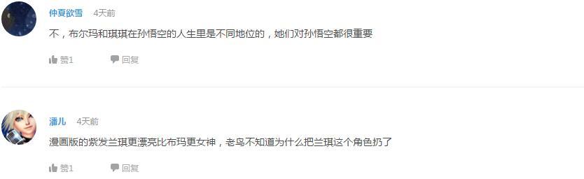 辩论！鸣人如果坚持下去能不能感动小樱？