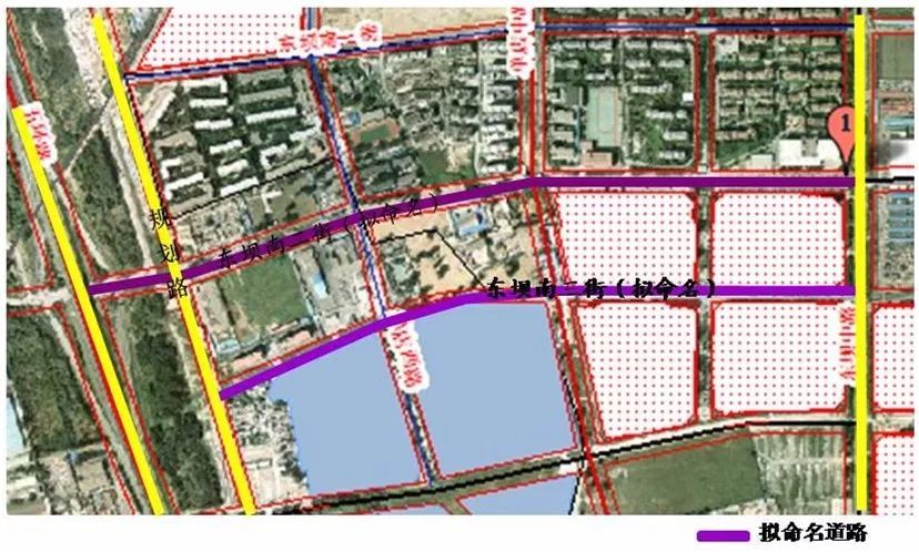 关于东坝南二街,南三街道路的命名问题