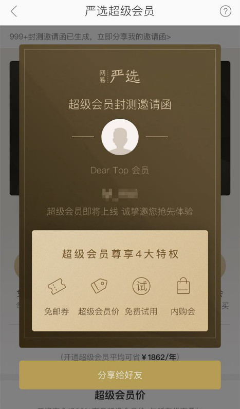 163网易邮箱绑定_163邮箱怎么绑定支付宝_网易邮箱绑定支付宝