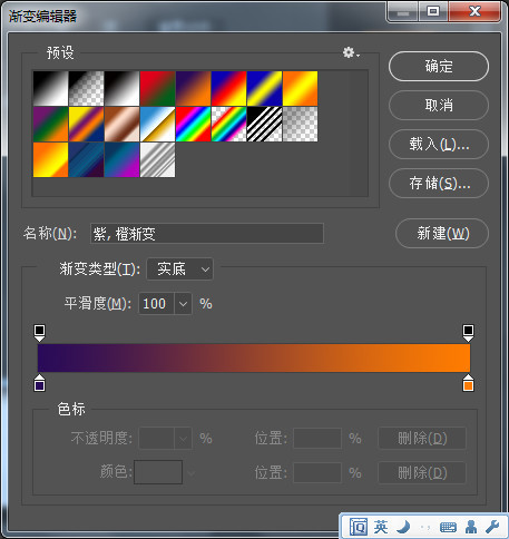 ps入门:图层样式之颜色叠加,图案叠加