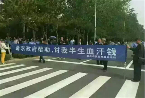 如何进行买房维权 买房被骗该找哪个部门?