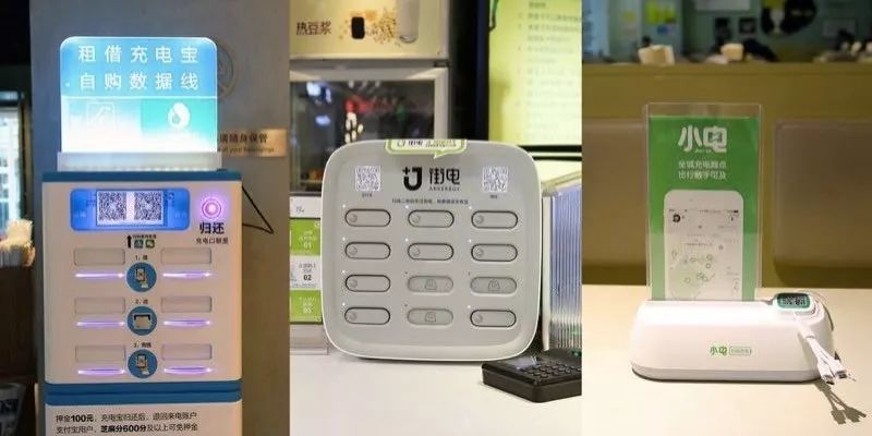 为何共享充电宝这么脏