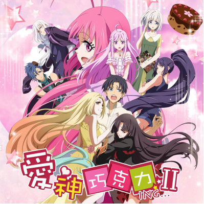 登话题榜top1爱神巧克力2助攻情人节花式表白